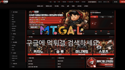 벳대장 470만 먹튀 betdj-03.com — 이용 주의 안내