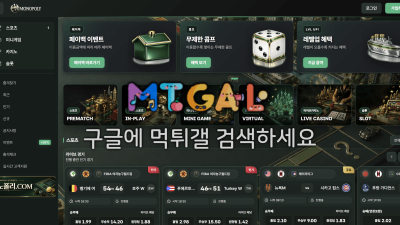 모노폴리 320만 먹튀 mono1004.com, 피해 신고 접수