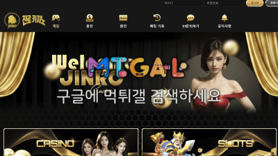 진로카지노(jin-77.com) 203만 먹튀! 계정을 정지시킨 먹튀 검증 결과