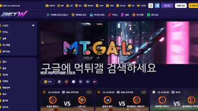 벳더블유 950만 먹튀 betw225.com, 피해 접수 내역