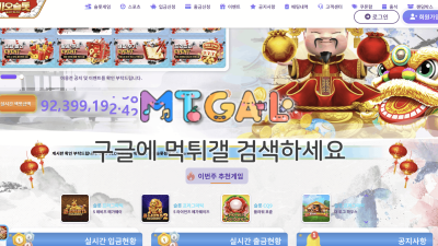 바오슬롯 baob-o6.com 먹튀 139만 피해 발생! 이용 주의 안내