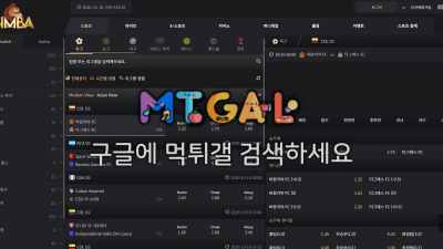 simba05.com 먹튀 심바 245만 피해