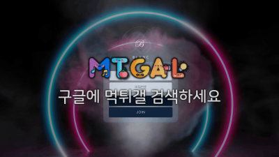 블랑 blan-fst.com 166만 먹튀 | 피해 접수 내역