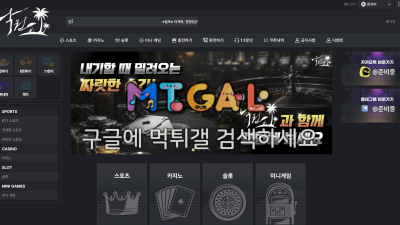 낙원(nw-00.com) 99만 먹튀 — 계정을 정지시킨 먹튀사이트 확정