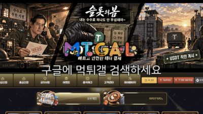 109만 먹튀 슬롯의봄 wl-8282.com! 먹튀 확정 안내
