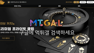 한방카지노 50만 먹튀 hbhb-01.com