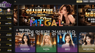 풀벳 먹튀 fub-777.com 220만 피해 | 먹튀 신고 내역