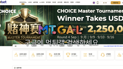 495만 먹튀 프로벳 winn201.com! 이용 주의 안내