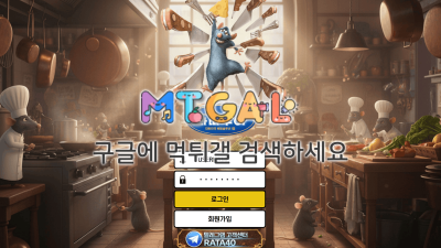 rtt-44.com 먹튀 라따뚜이 50만 피해 — 신규 가입 주의