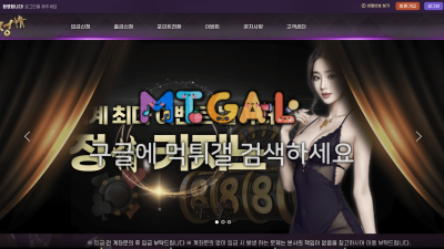 정카지노 jg699.com 800만 먹튀 · 이용 주의 바랍니다
