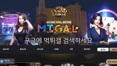 200만 먹튀 리스보아카지노 lis53.com — 먹튀 확정 안내