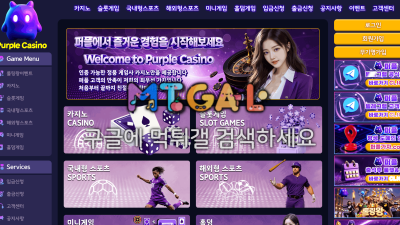 퍼플카지노 pu086.com 354만 먹튀 | 피해 사례 기록