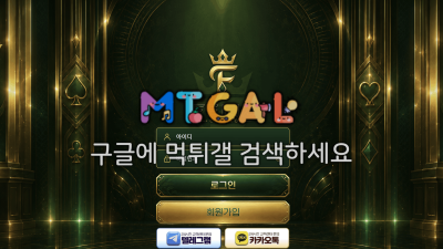 펠리즈카지노 hcs-100.com 7000만 먹튀, 먹튀 확정 사례