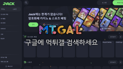 1500만 먹튀 잭빗 jack10.com | 실제 피해 제보