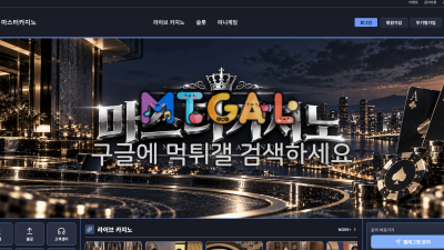 마스터카지노 615만 먹튀 tmm-001.com · 먹튀 피해 신고