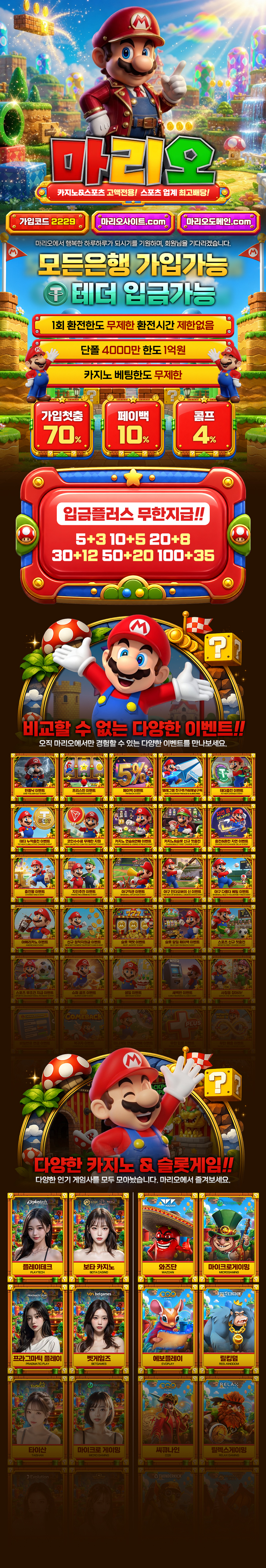 원본 공개 첨부 이미지