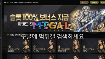 더카지노 먹튀 thec77.com 141만 피해 — 피해 신고 접수